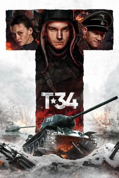 تی 34
