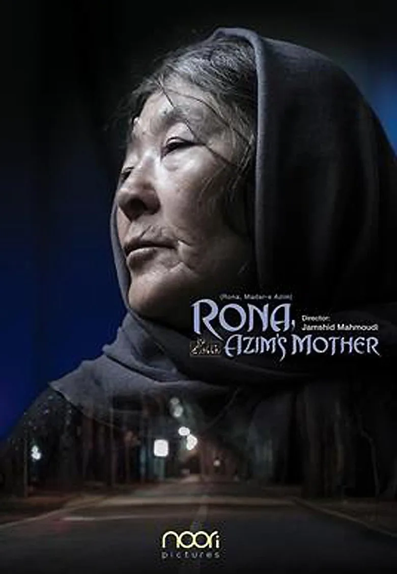 فیلم رونا، مادر عظیم (Rona, Azim's Mother 2018)