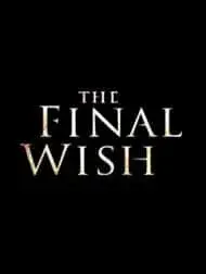 فیلم آرزوی نهایی (The Final Wish 2018)