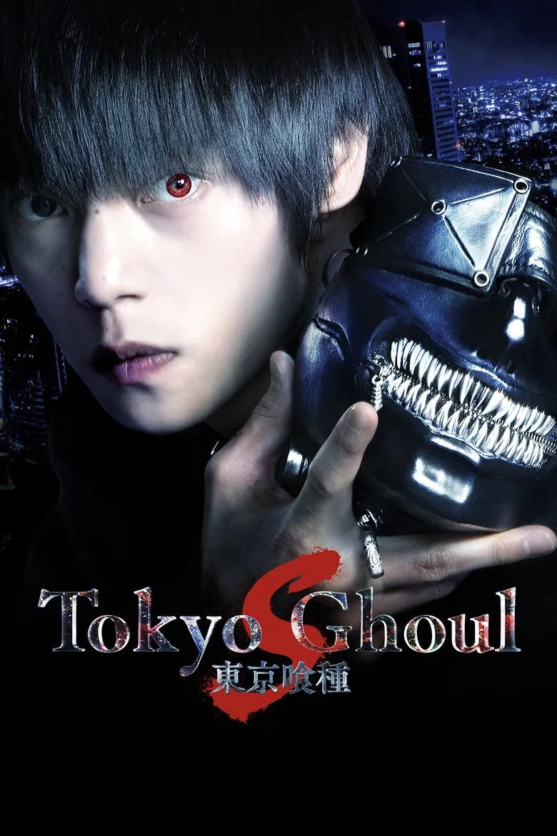 فیلم توکیو غول: اس (Tokyo Ghoul 'S' 2019)