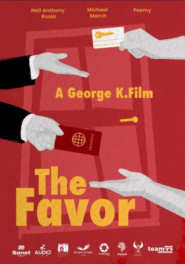 فیلم لطف (The Favor 2025)