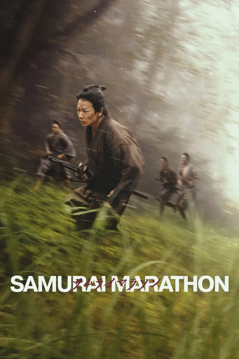 فیلم ماراتن سامورایی (Samurai Marathon 2019)