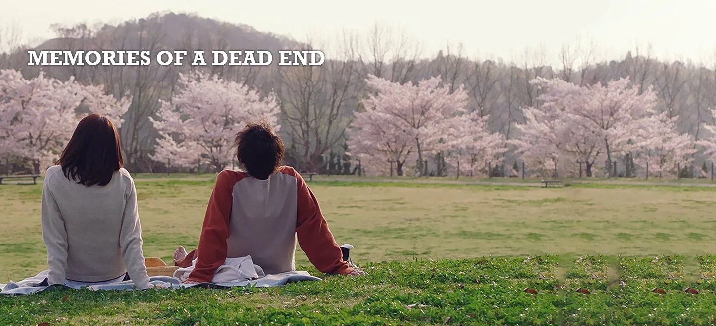 فیلم خاطرات یک بن بست (Memories of a Dead End 2018)