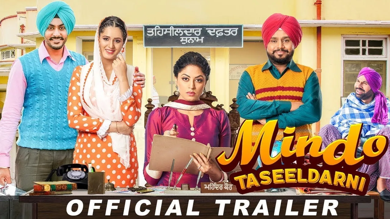 فیلم میندو تسیلدارنی (Mindo Taseeldarni 2019)