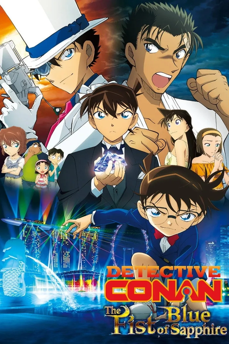 انیمیشن کارآگاه کونان: اولین یاقوت کبود (Case Closed: The Fist of Blue Sapphire 2019)