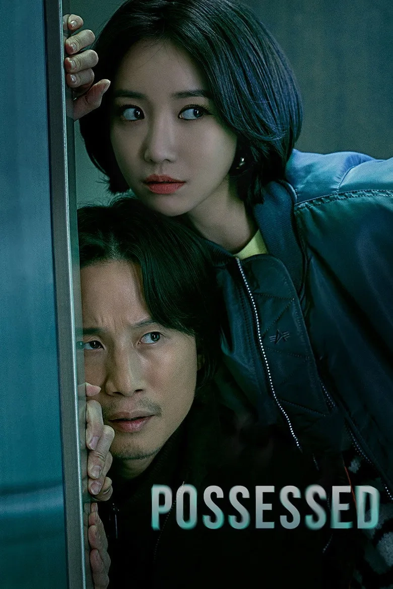 سریال تسخیر شده (Possessed 2019)