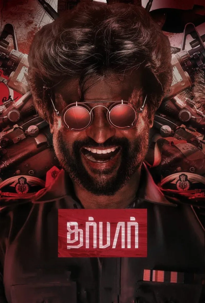 فیلم دادگاه (Darbar 2020)