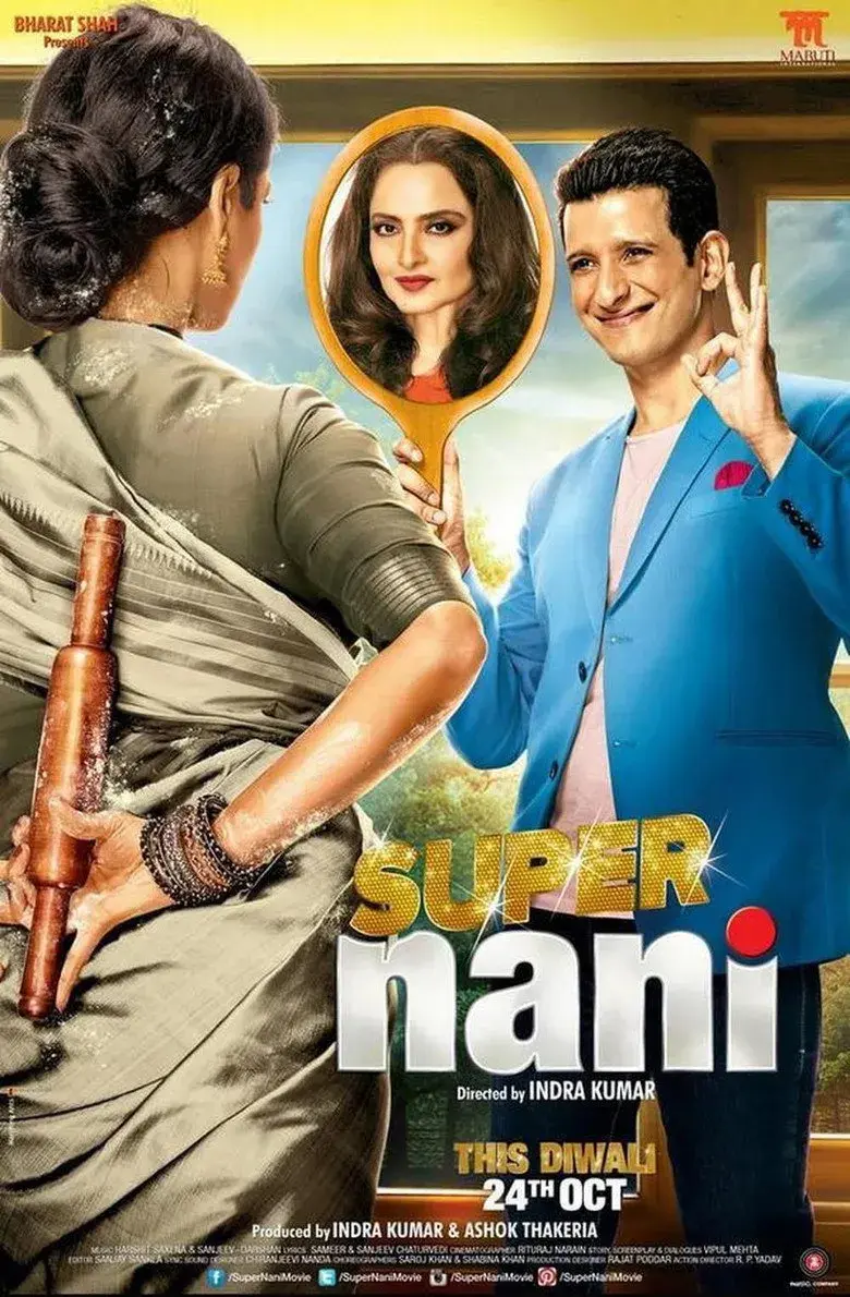 فیلم هندی مامان بزرگ من (Super Nani 2014)