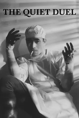 دوئل آرام