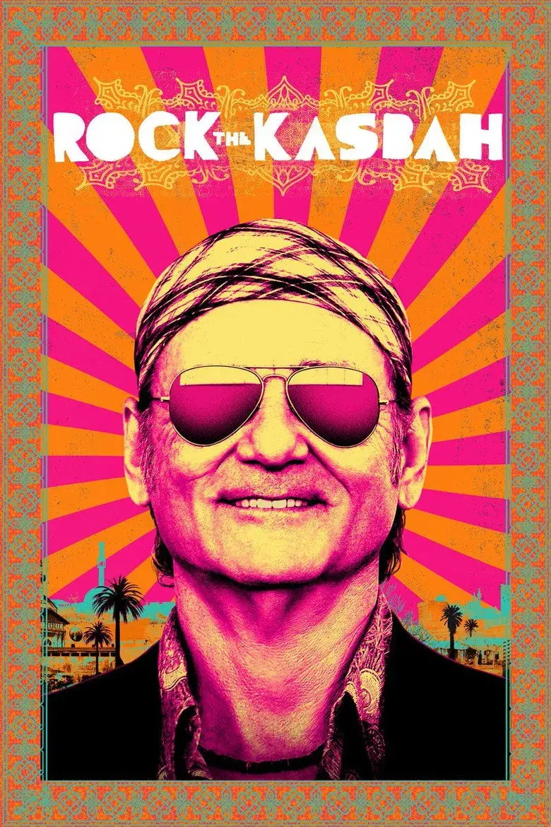 فیلم قصبه را بلرزان