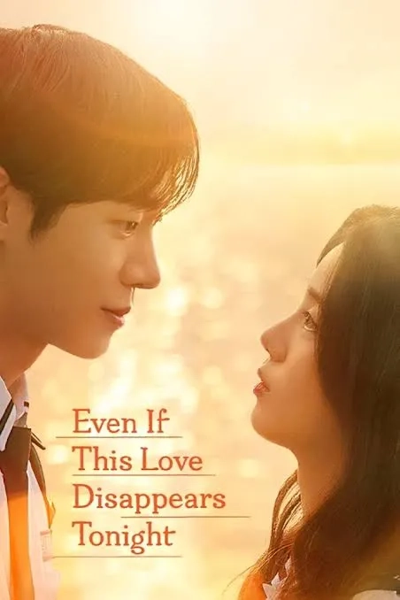فیلم حتی اگر این عشق امشب از جهان ناپدید شود (Even If This Love Disappears Tonight 2022)