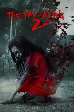 دنباله‌ رو 2