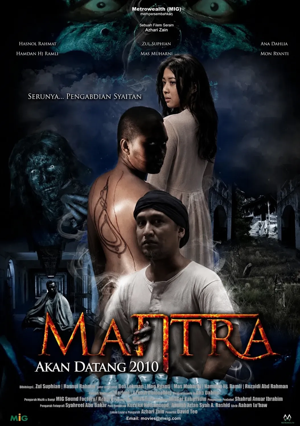 فیلم مانترا 2010
