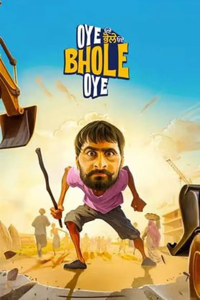 فیلم عشق در دو دنیا (Oye Bhole Oye 2024)