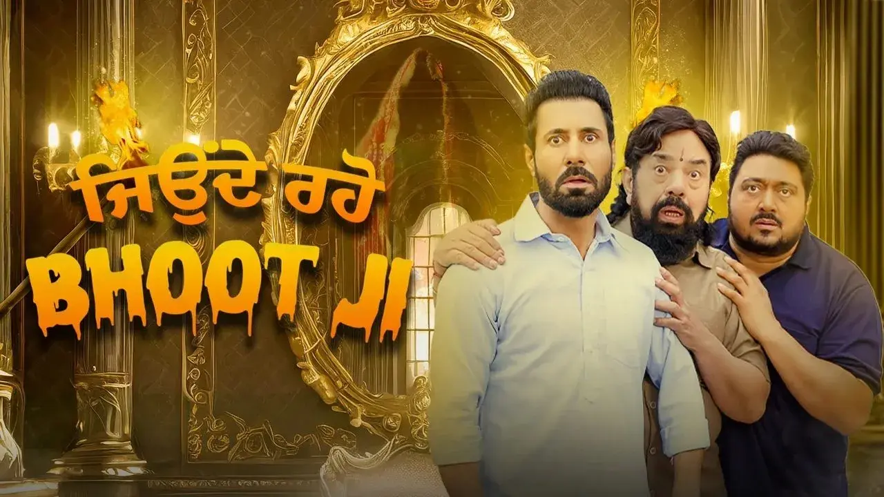 فیلم هندی جن در خانه (Jeonde Raho Bhoot Ji 2024)