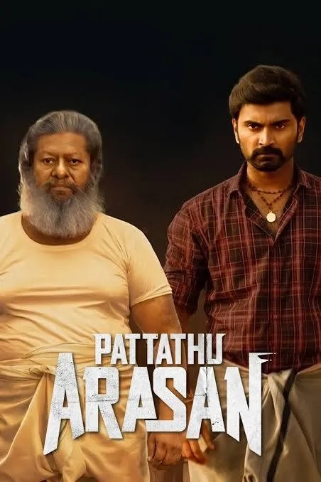 فیلم پادشاه اشرافی (Pattathu Arasan 2022)