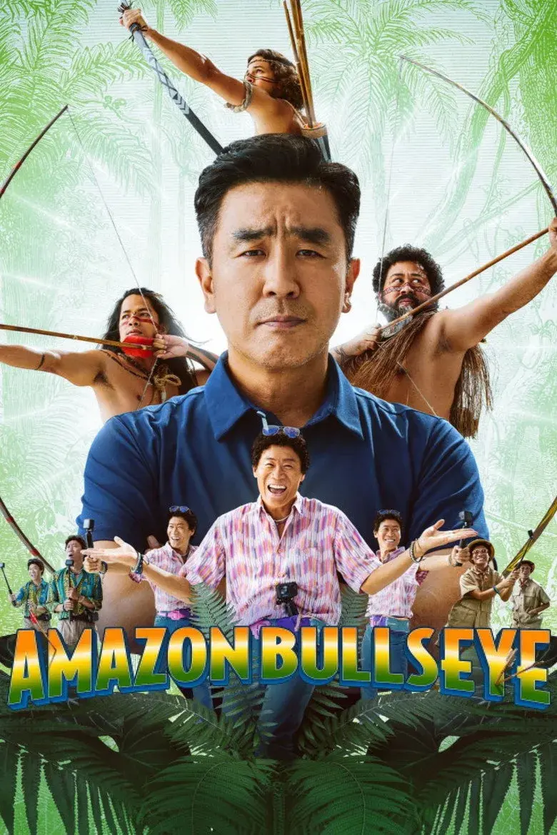 فیلم کره ای هدف آمازونی (Amazon Bullseye 2024)