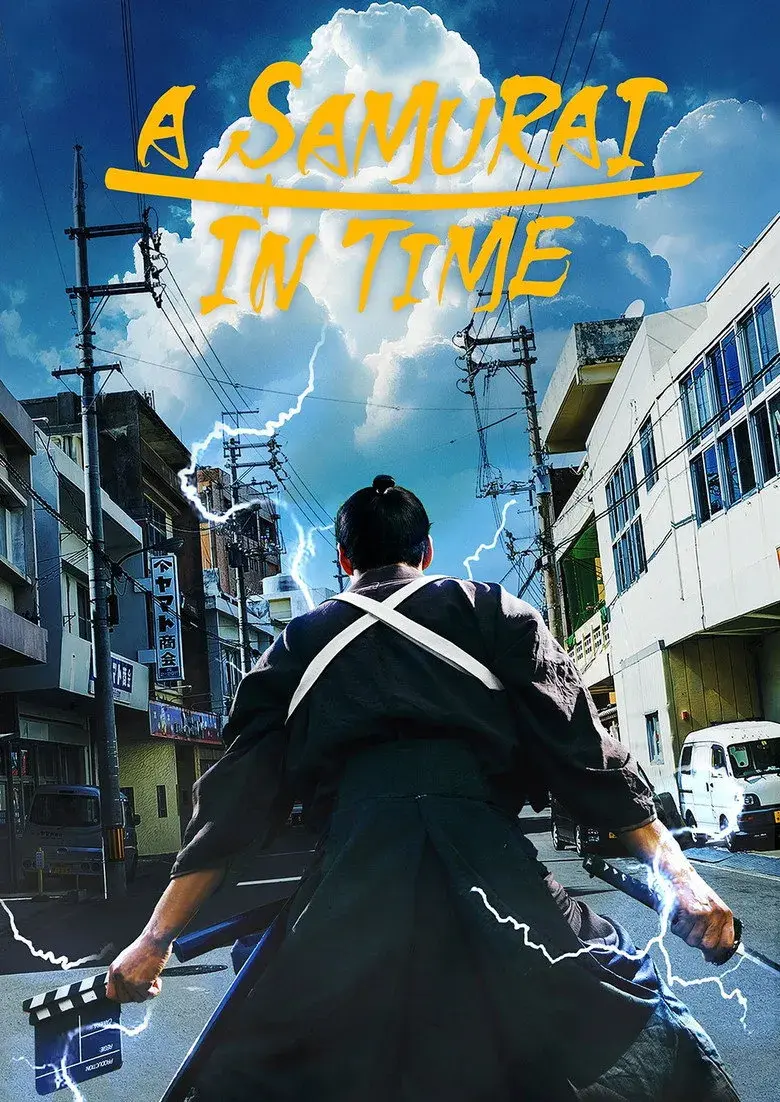 فیلم ژاپنی سامورایی در گذر زمان (A Samurai in Time 2023)