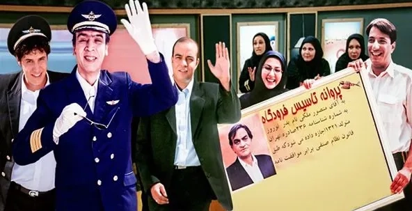 تریلر سریال کمربندها را ببندیم ۱۳۸۳