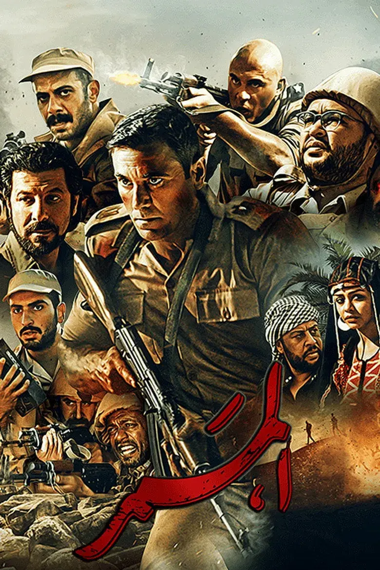 فیلم گذرگاه 1990