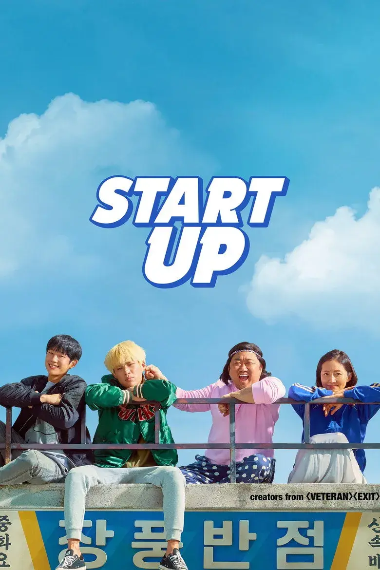 فیلم کره ای استارت آپ (Start-Up 2019)