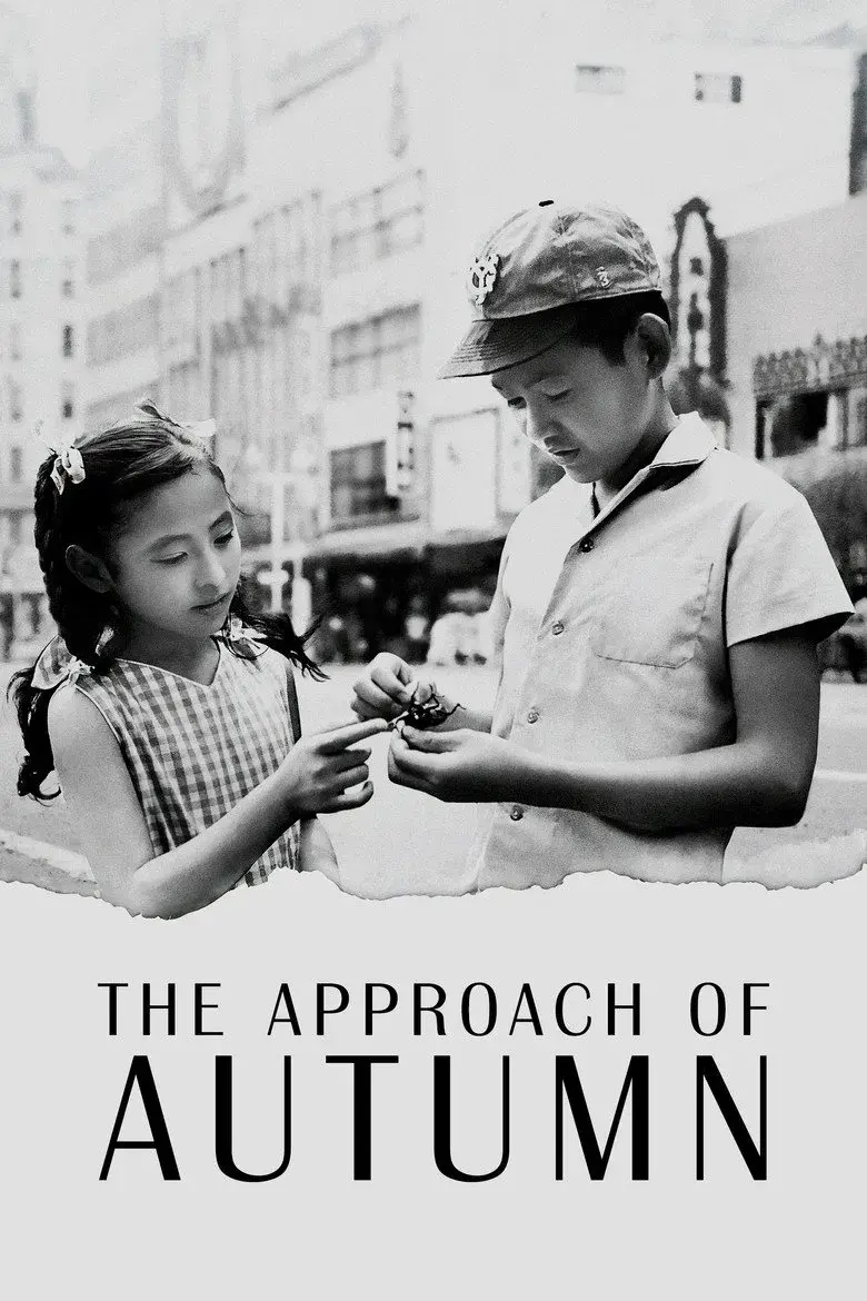 فیلم ژاپنی رویکرد پاییز (The Approach of Autumn 1960)