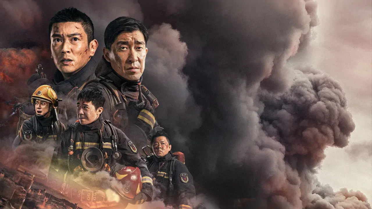 فیلم چینی فاجعه (Flashover 2022)