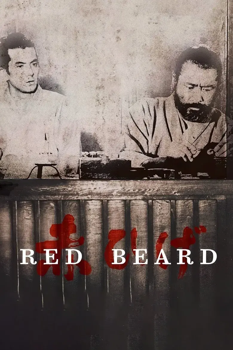 فیلم ژاپنی ریش قرمز (Red Beard 1965)