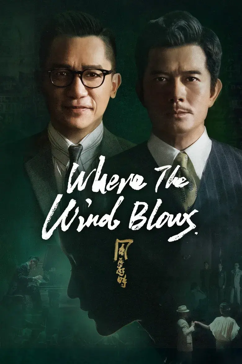 فیلم چینی جایی که باد می وزد (Where the Wind Blows 2022)
