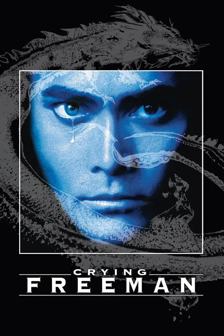 فیلم اژدهای قهرمان (Crying Freeman 1995)