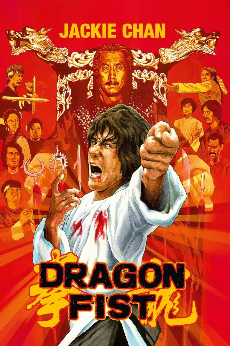 فیلم مشت اژدها (Dragon Fist 1979)