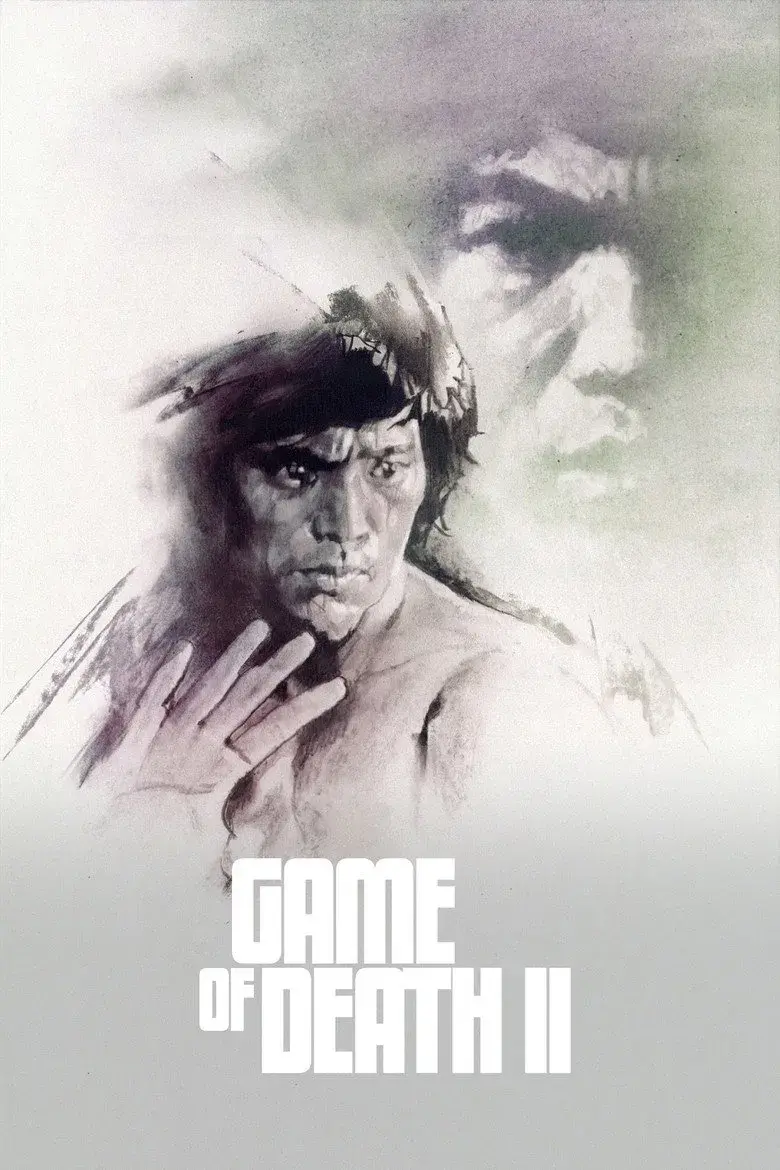 فیلم کره ای بازی مرگ ۲ (Game of Death II 1980)