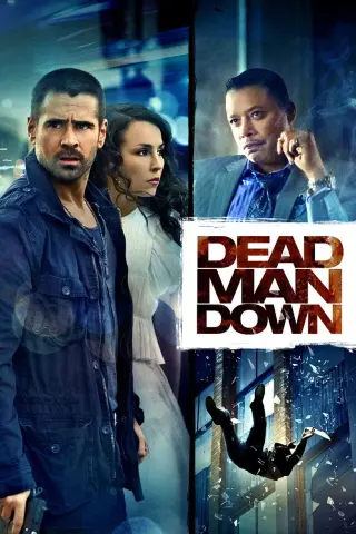 لذت انتقام 2013