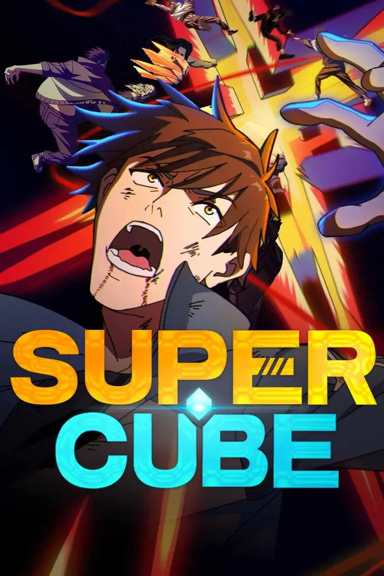 انیمه ابر مکعب (Super Cube 2025)