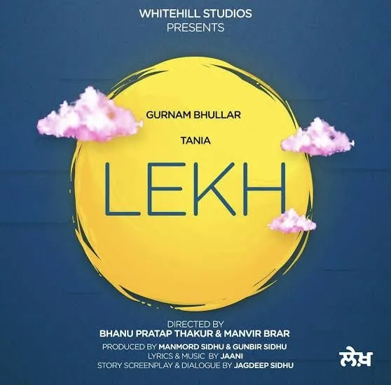 فیلم هندی دفتر عشق (Lekh 2022)