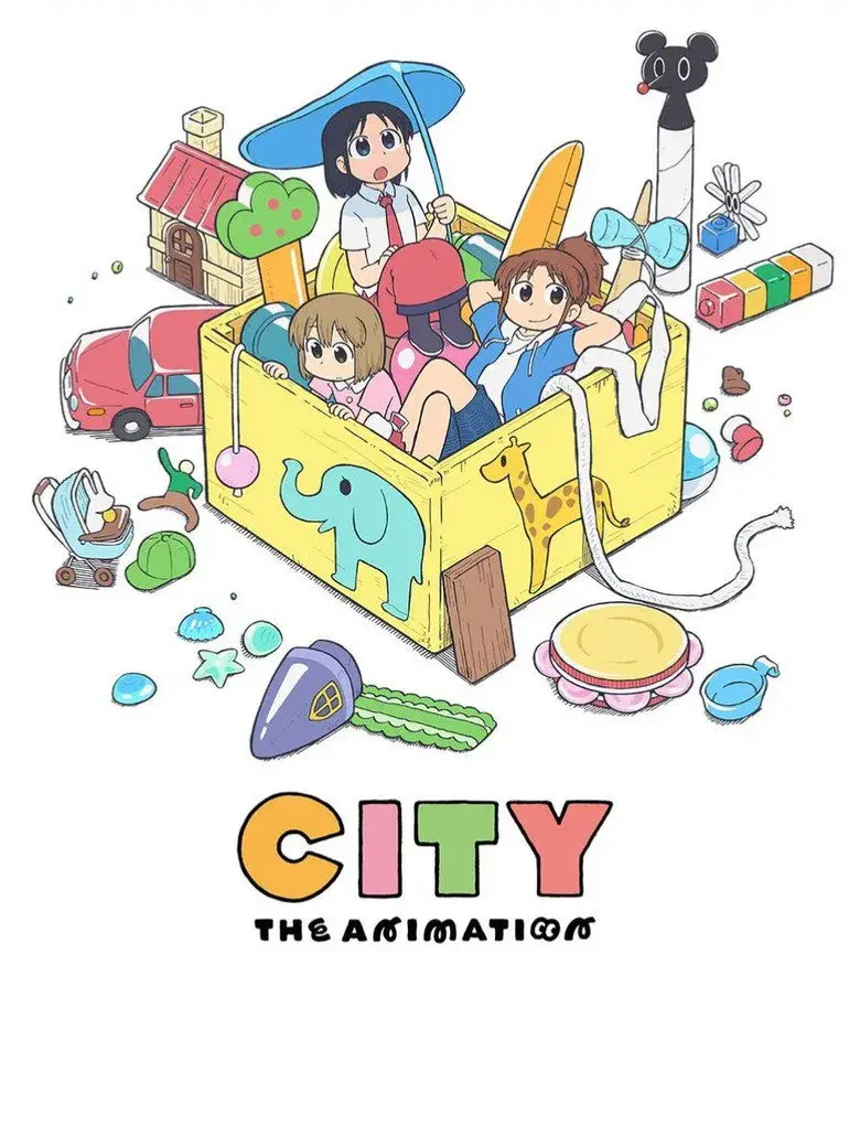 انیمیشن شهر انیمیشن (CITY THE ANIMATION 2025)