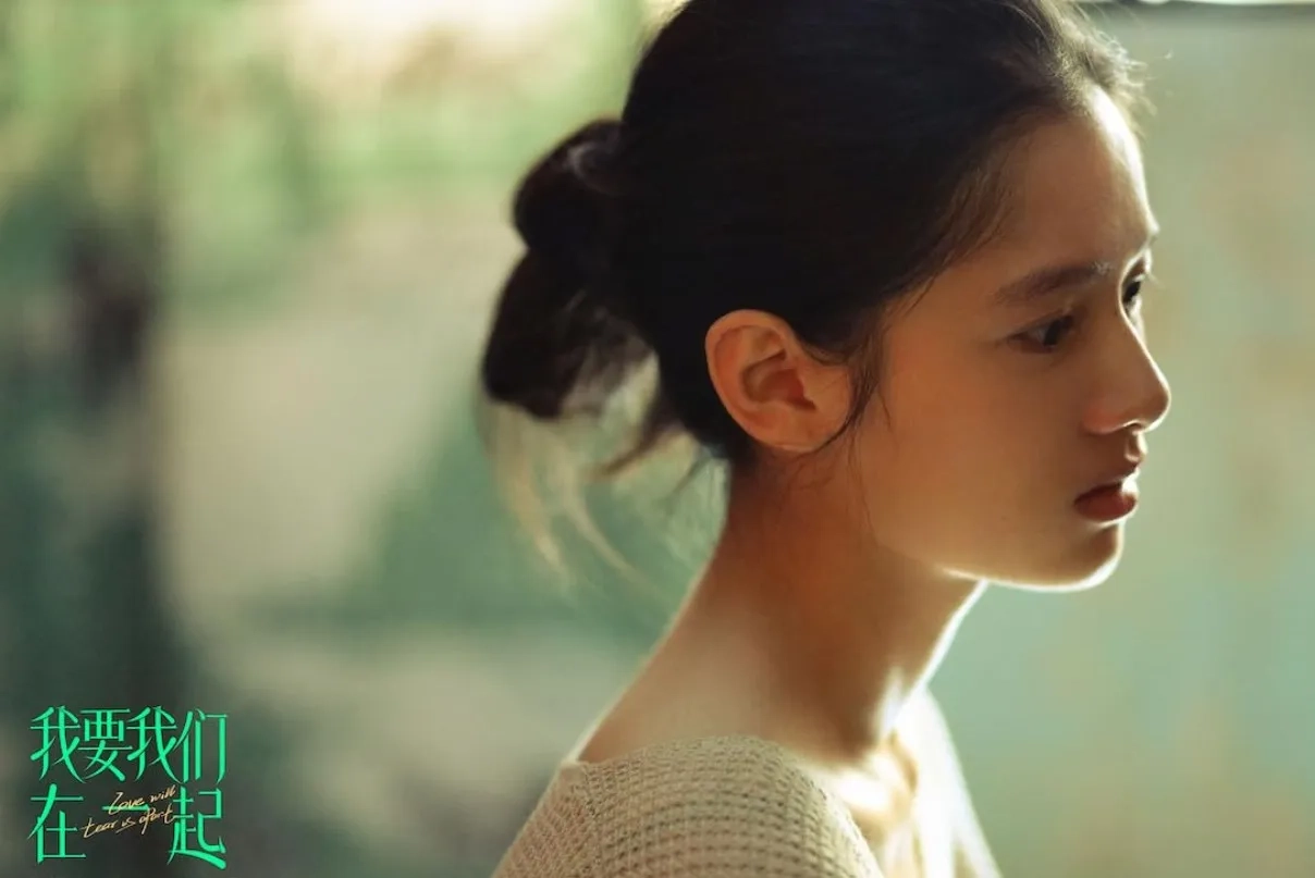 فیلم عشق ما را جدا خواهد کرد (Love Will Tear Us Apart 2021)