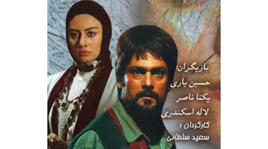 فیلم-مهمانخانه-ای-در-برف-۱۳۸۶