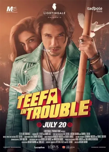 فیلم دردسر تیفا 2018
