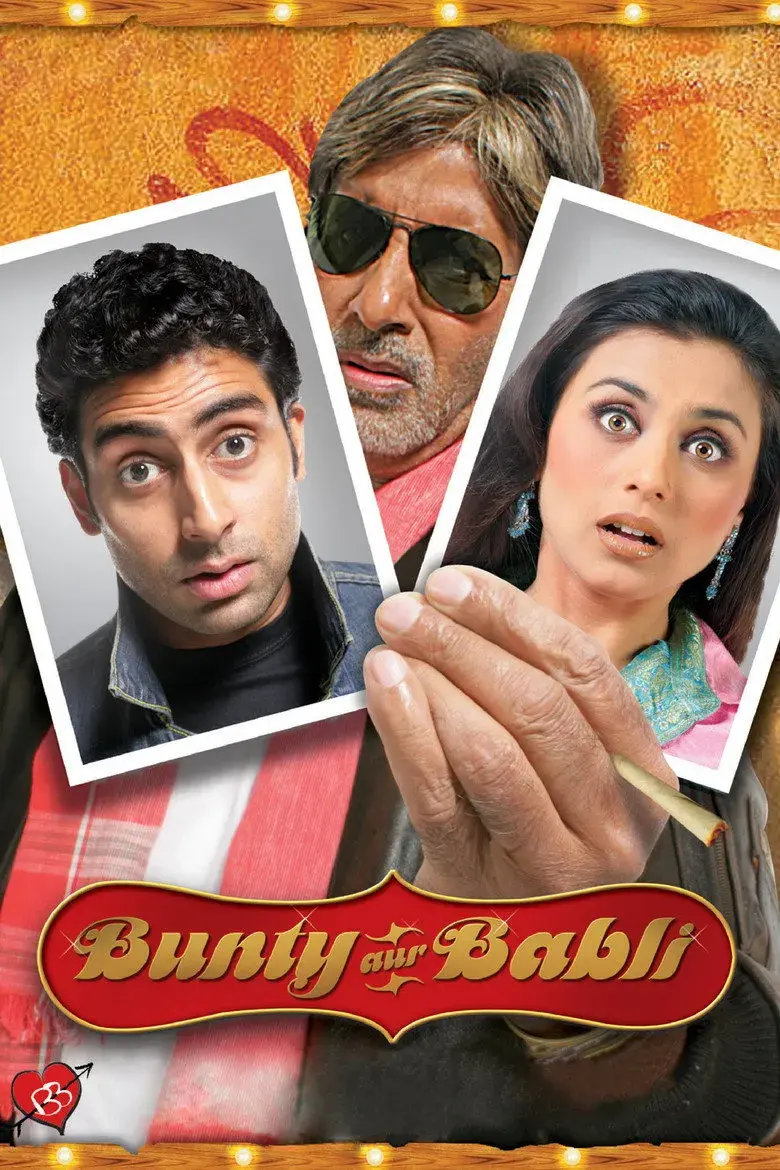 فیلم هندی بانتی و بابلی (Bunty Aur Babli 2005)