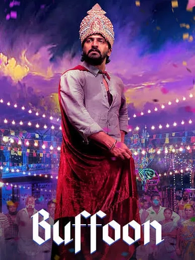 فیلم بوفون (Buffoon 2022)