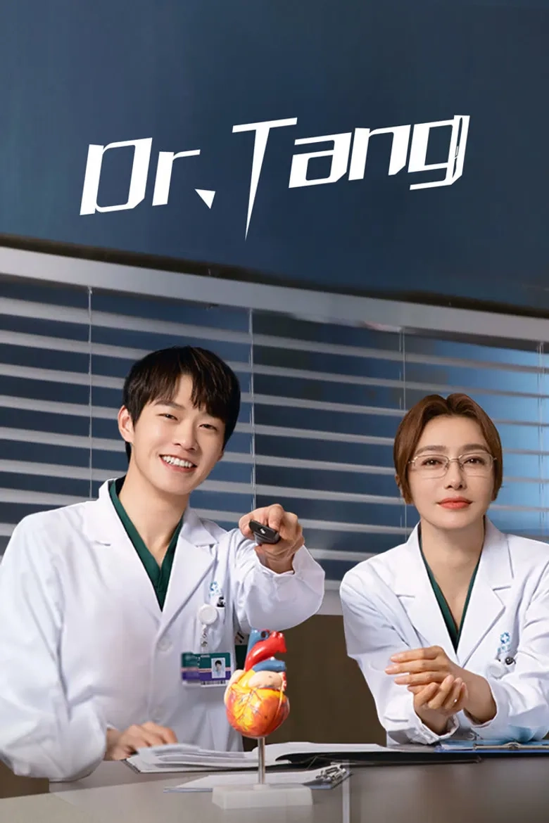 سریال گروه نجات (دکتر تانگ) Dr. Tang 2022