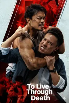 عبور از مرگ 2024