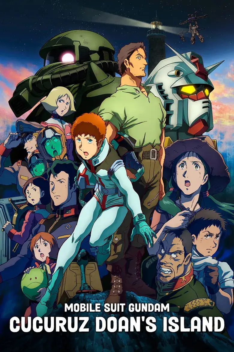 انیمه موبایل سوت گاندام: جزیره کرکیورز دونز (Mobile Suit Gundam: Cucuruz Doan's Island 2022)