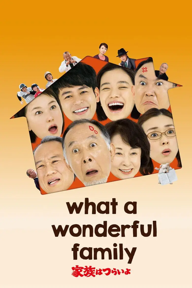 فیلم خانواده بینظیر (What a Wonderful Family! 2016)