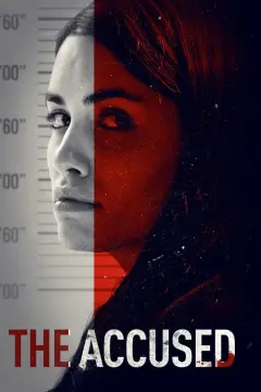 متهم 2018