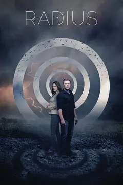 شعاع 2017