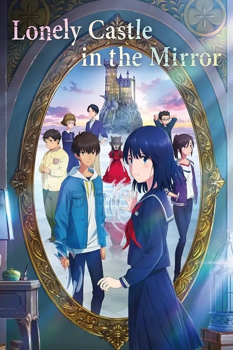 انیمه قلعه‌ای تنها در آینه (Lonely Castle in the Mirror 2022)