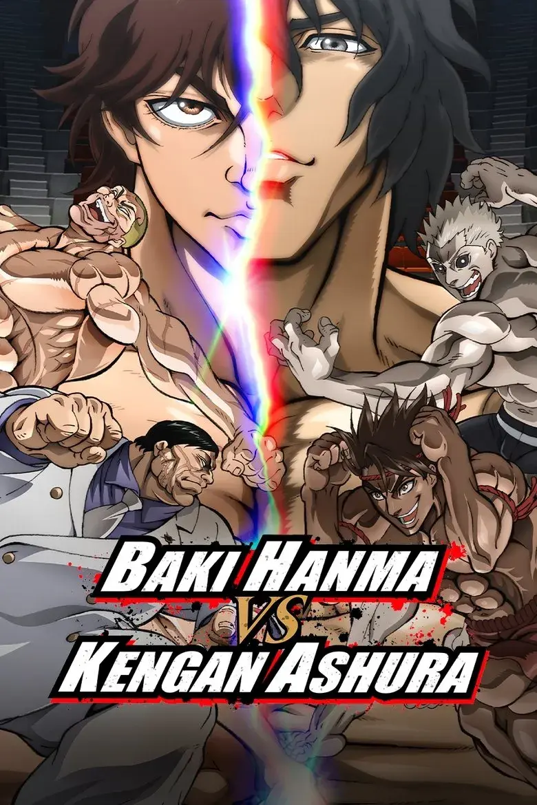 انیمه باکی هانما در مقابل کنگان آشورا