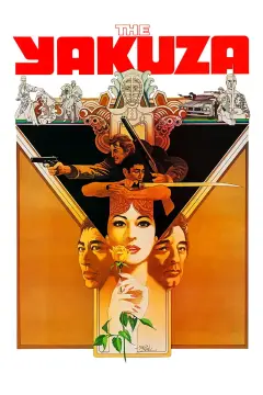 یاکوزا 1974